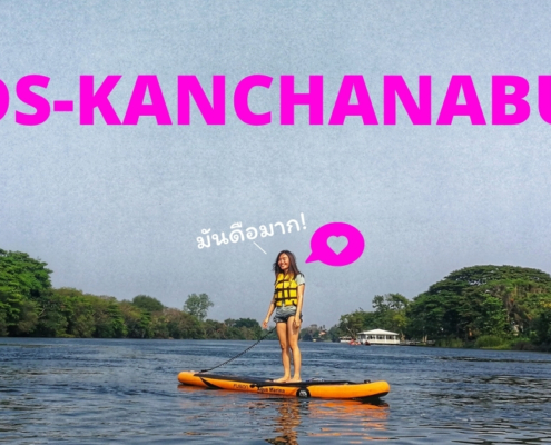 kanchanaburi, Latest News 2023