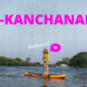 kanchanaburi, How to Staying at SEDS-KANCHANABURI