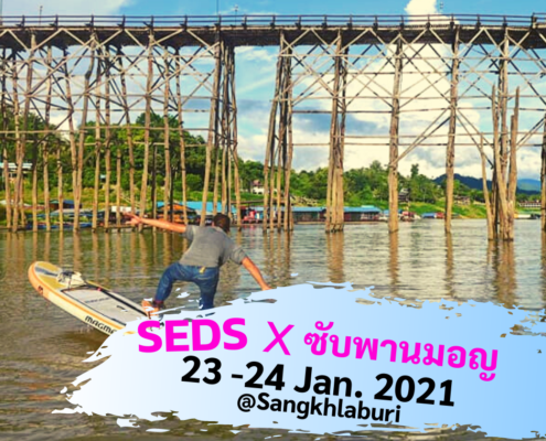 kanchanaburi, Latest News 2023