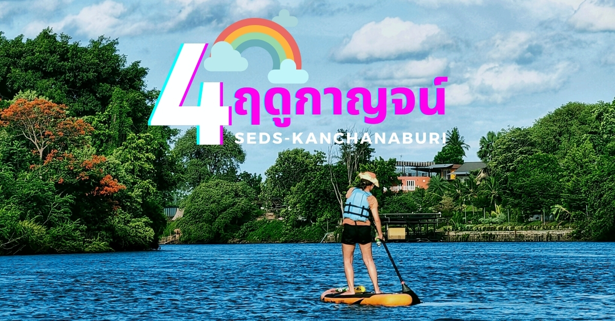 kanchanburi, Uncover the Best Tourist Attractions in Kanchanaburi