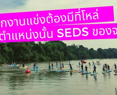 kanchanaburi, Latest News 2023